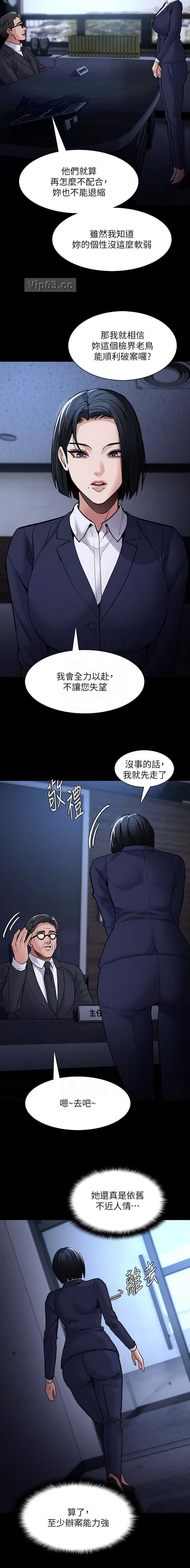 第139话2