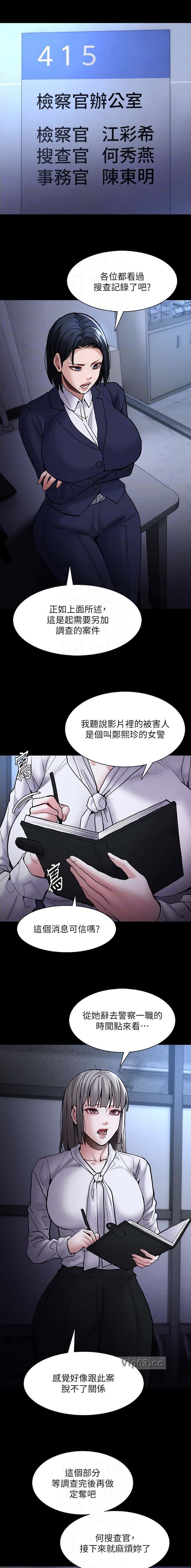 第139话3