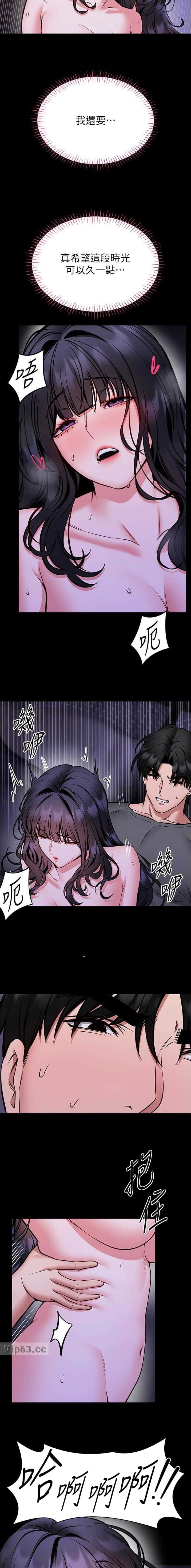 第53话4