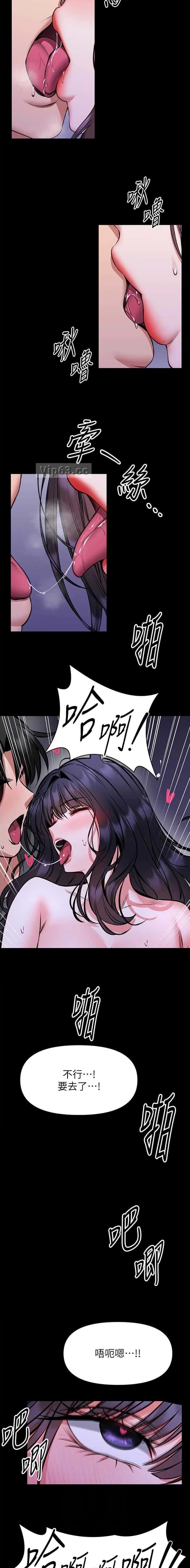 第53话7