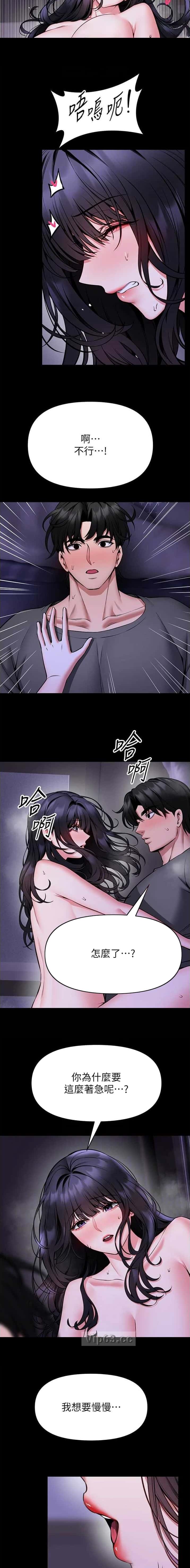 第53话1