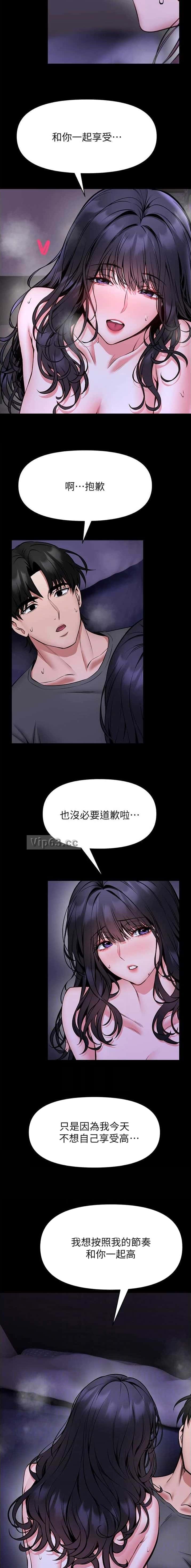 第53话2