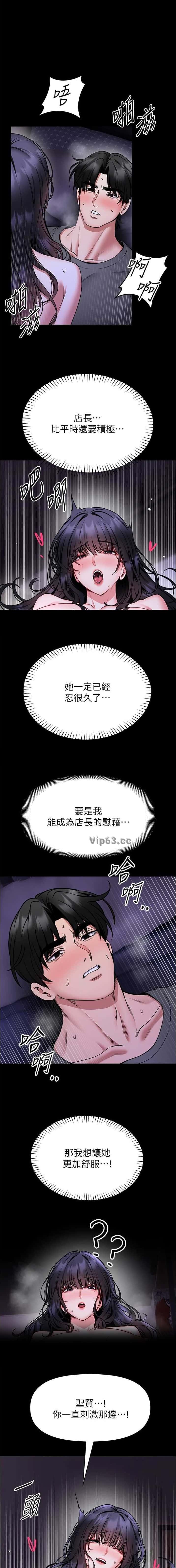 第53话0