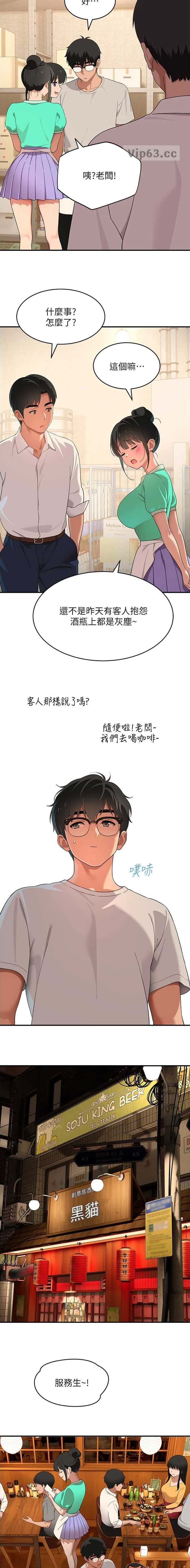 第19话7