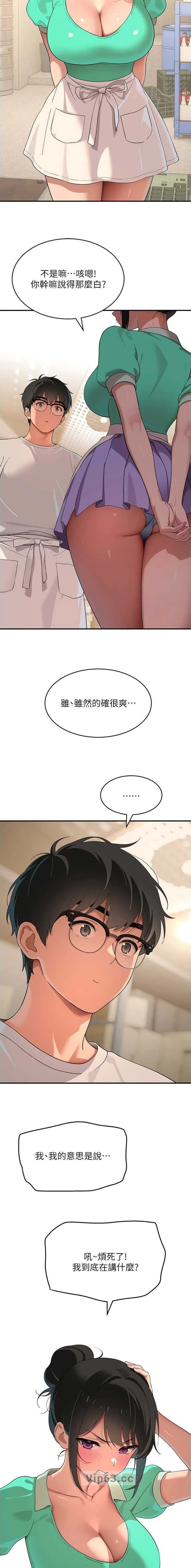 第19话1