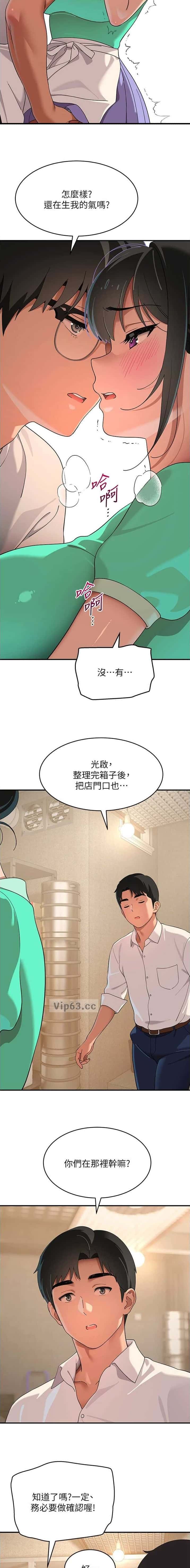 第19话6