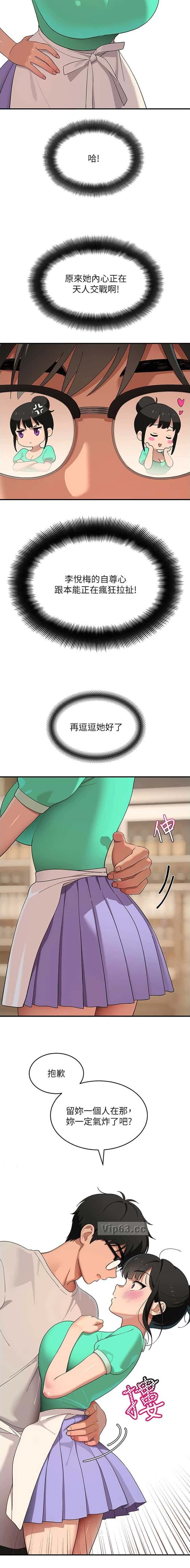 第19话2