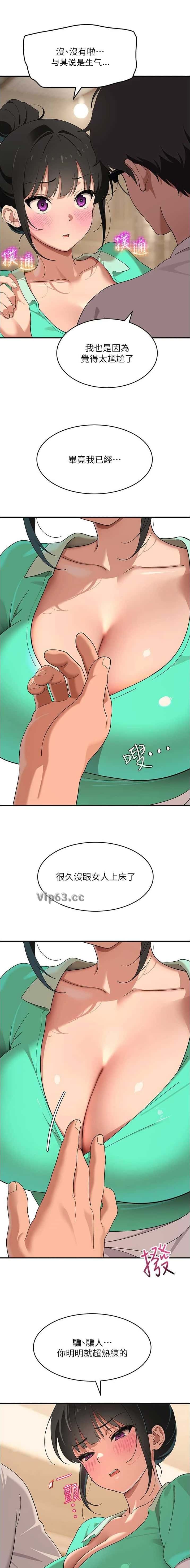 第19话3