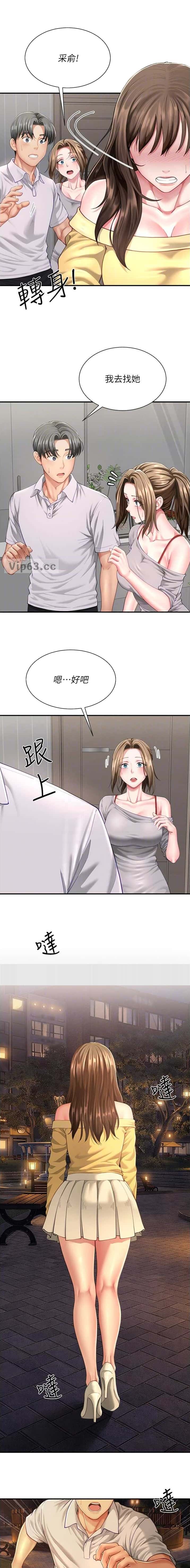 第19话3
