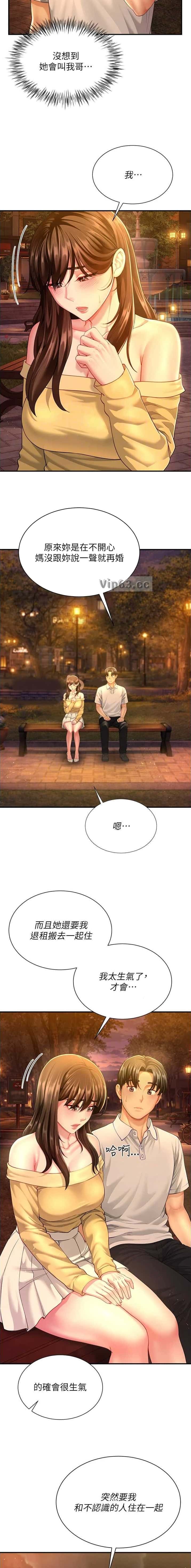 第19话5