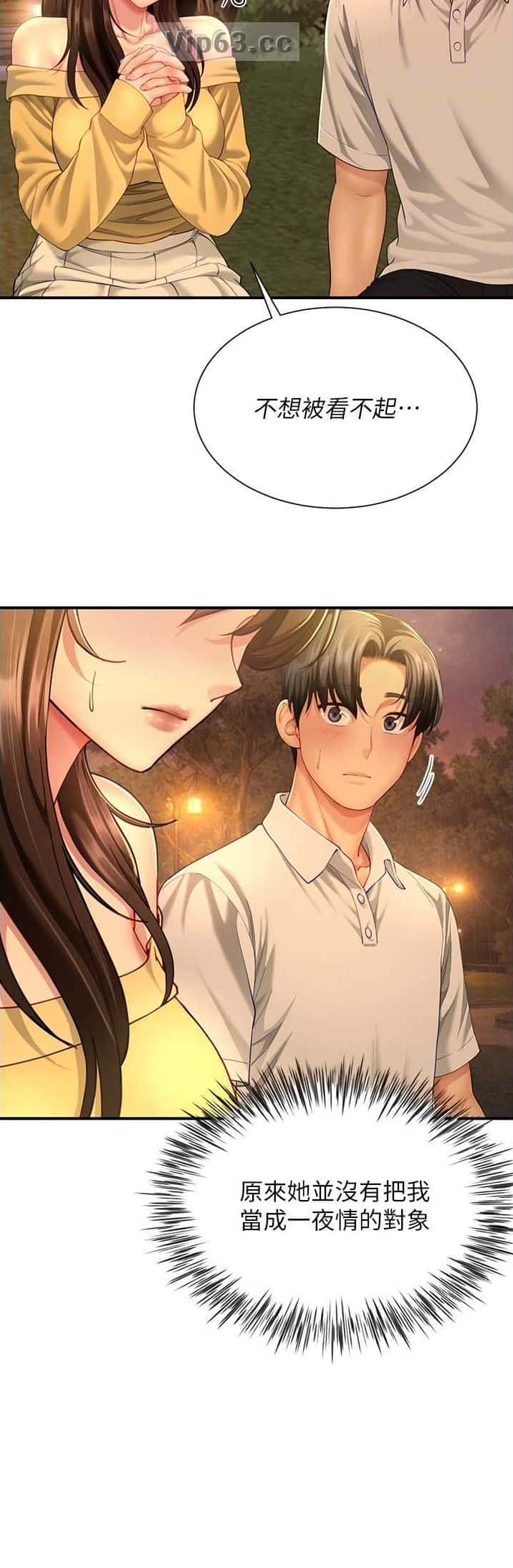 第19话7