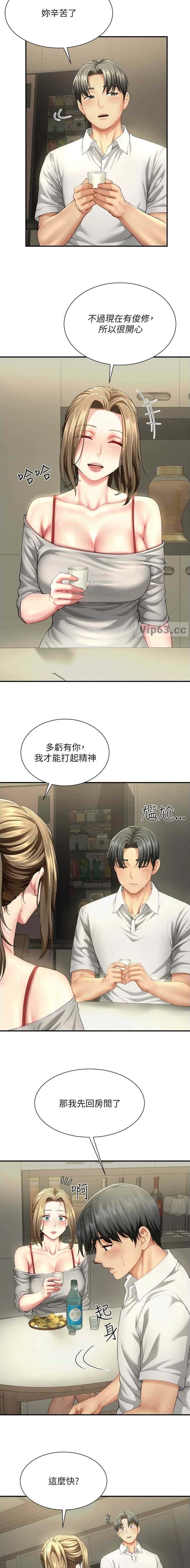 第20话4