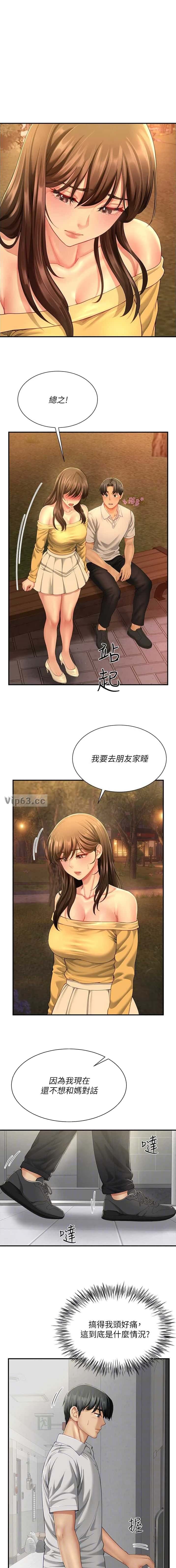第20话0