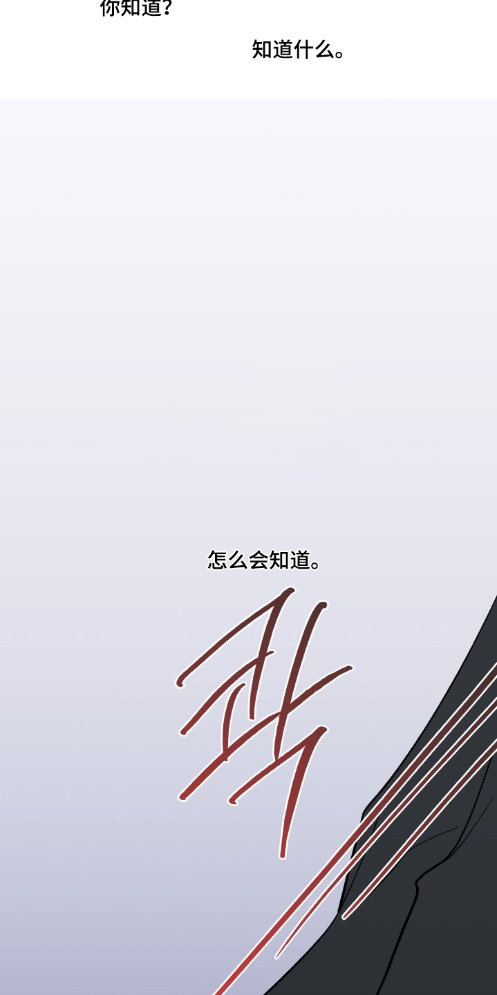 第91话3