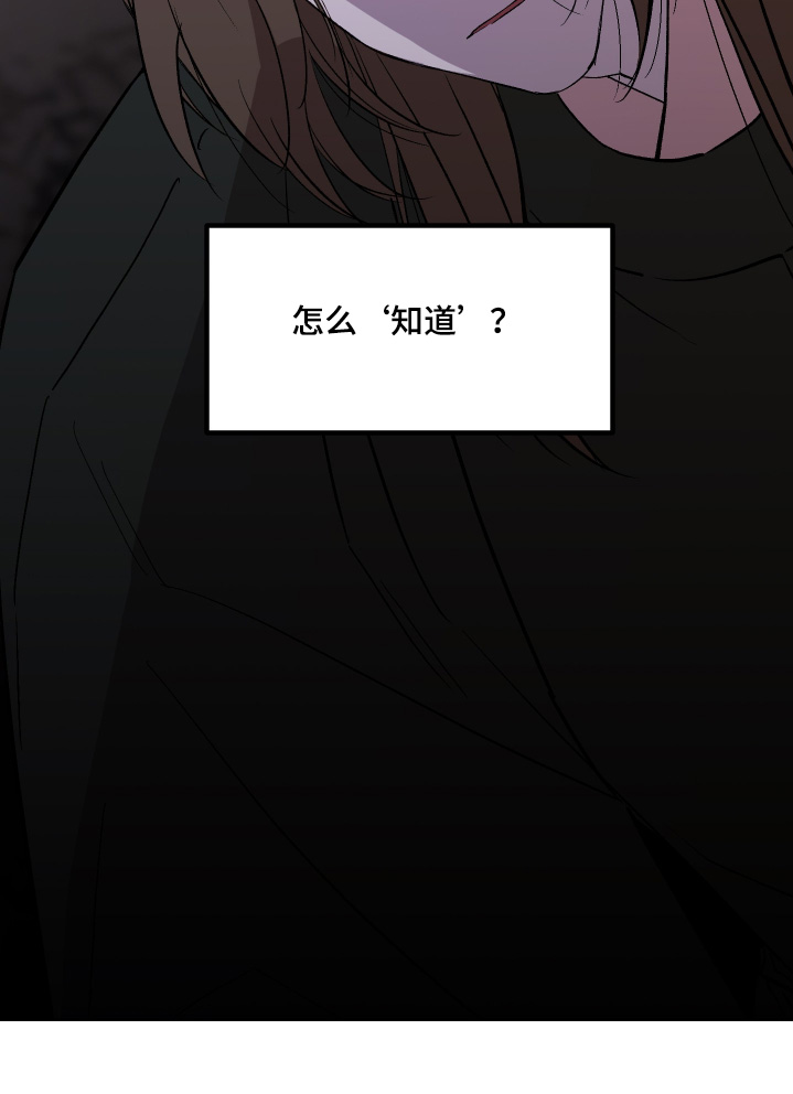 第91话8