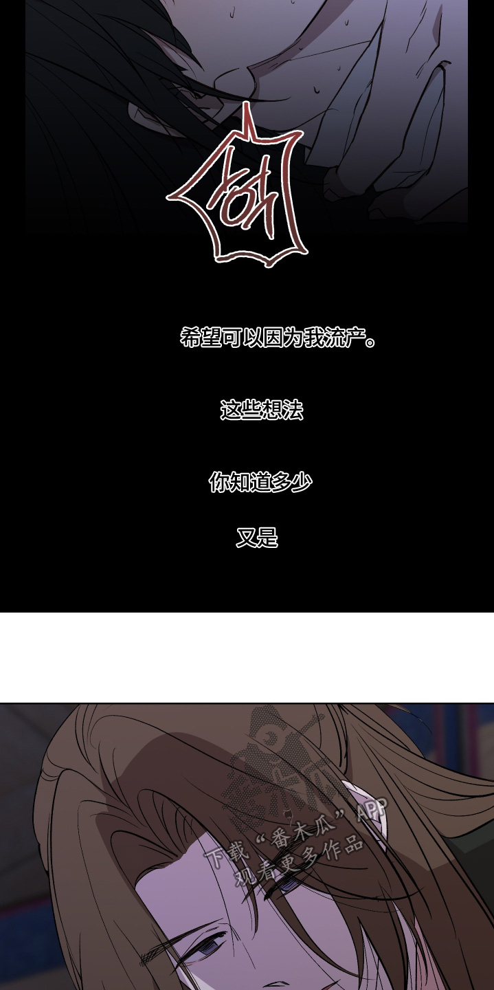 第91话7