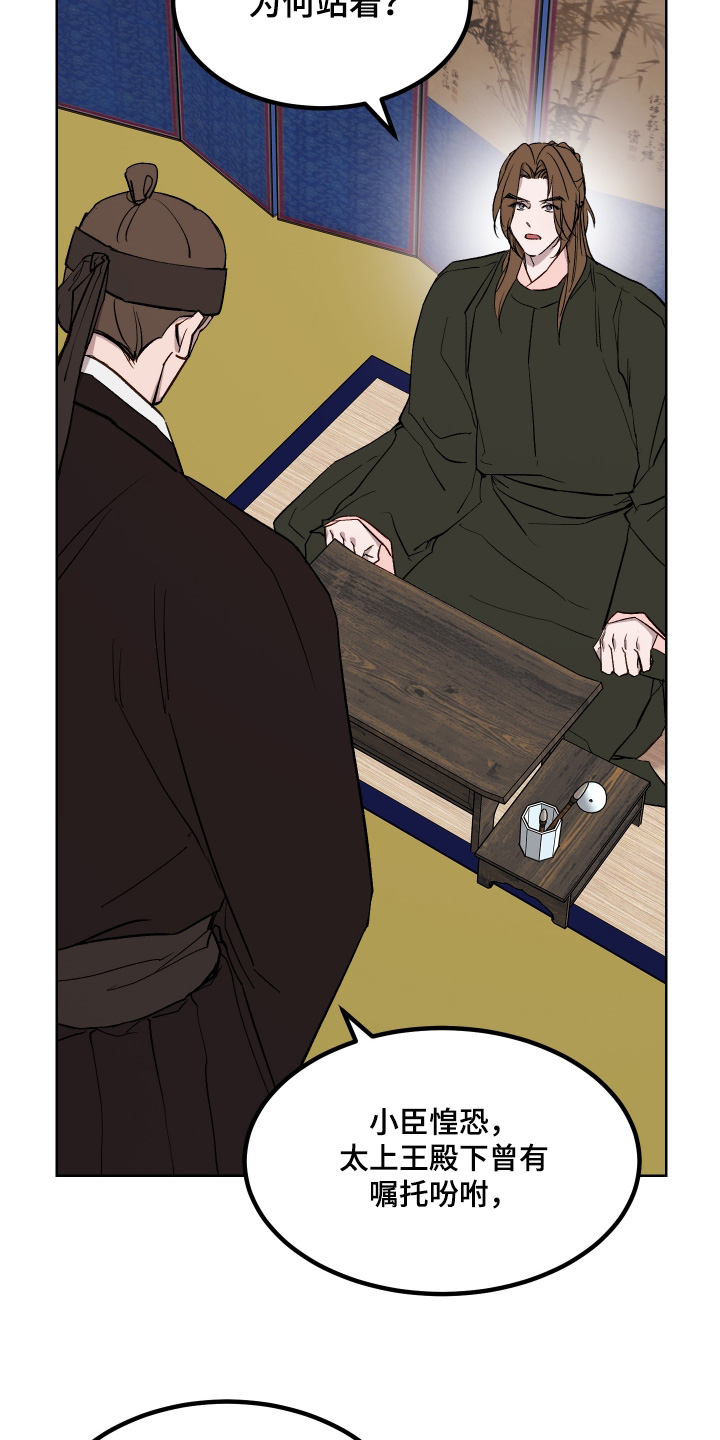 第91话13