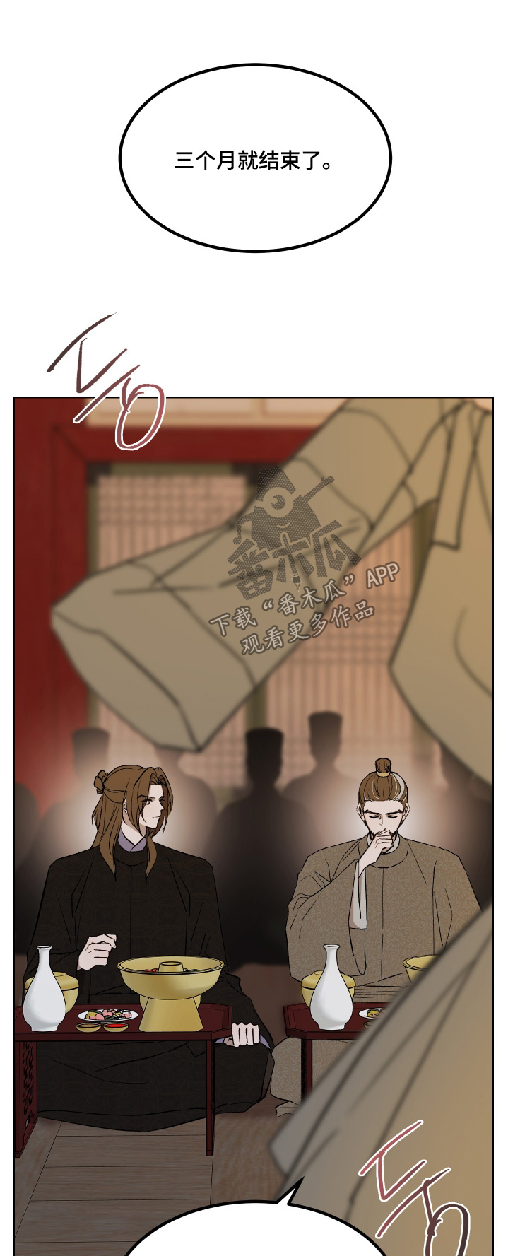第91话0