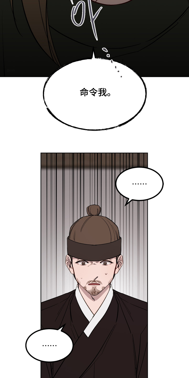 第91话18
