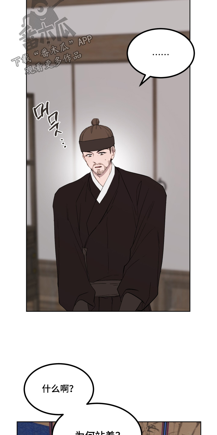 第91话12