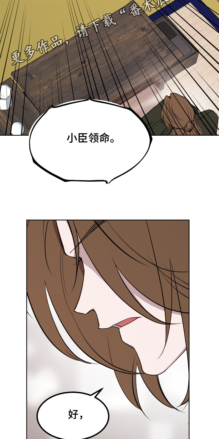 第91话20