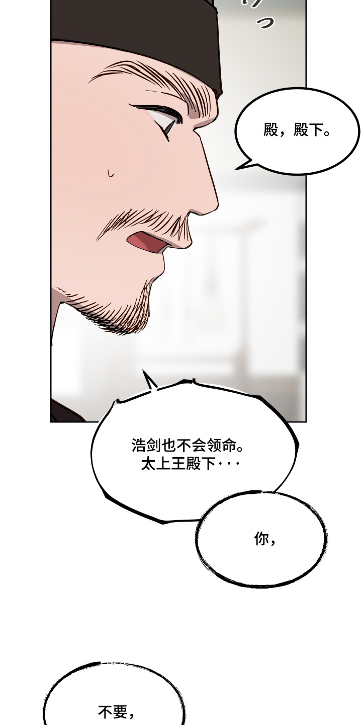 第91话16