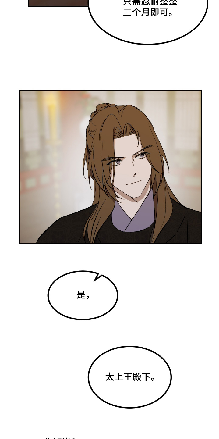 第91话2
