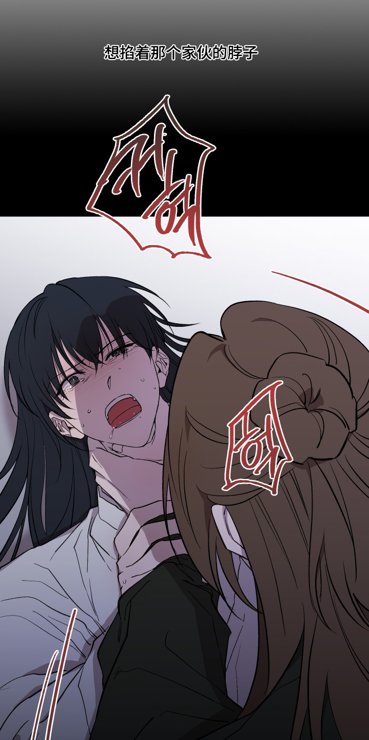 第91话5