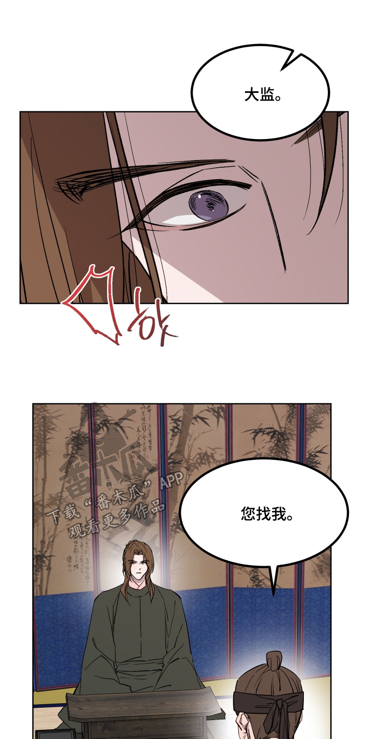 第91话9
