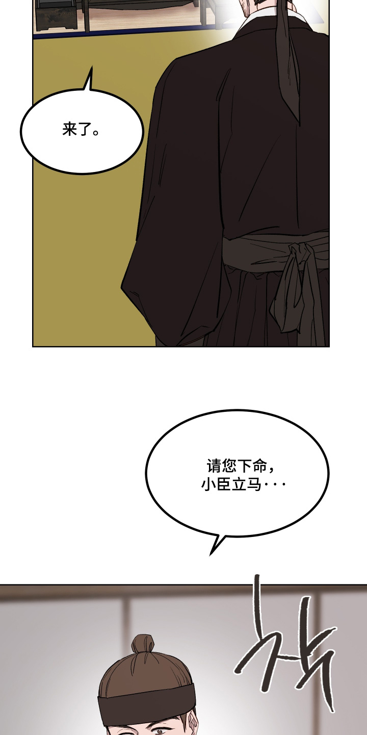 第91话10