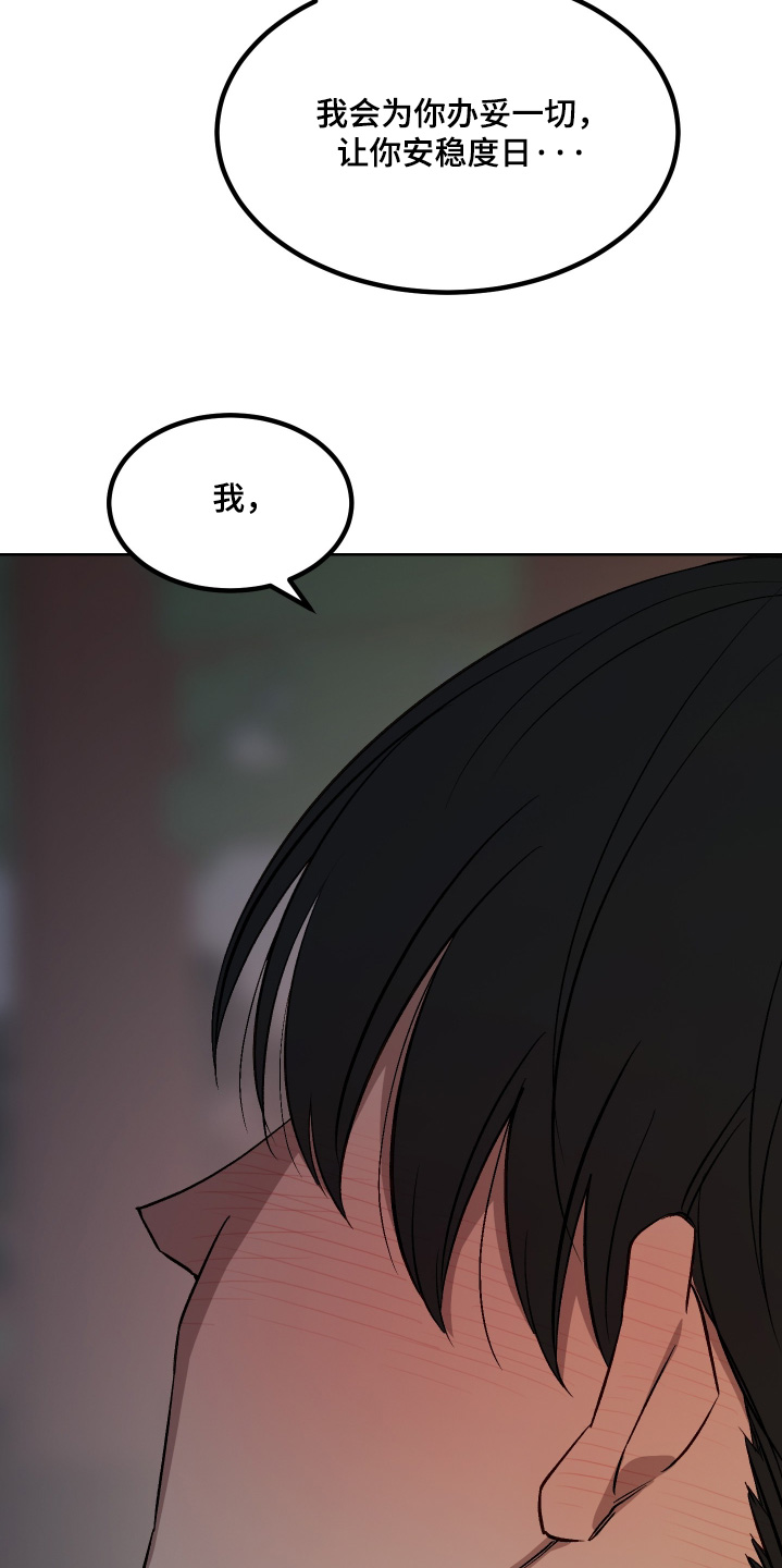 第90话21