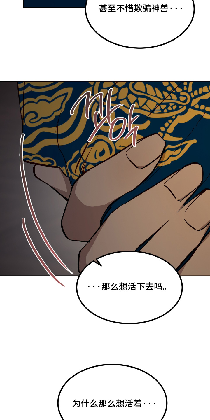 第90话7