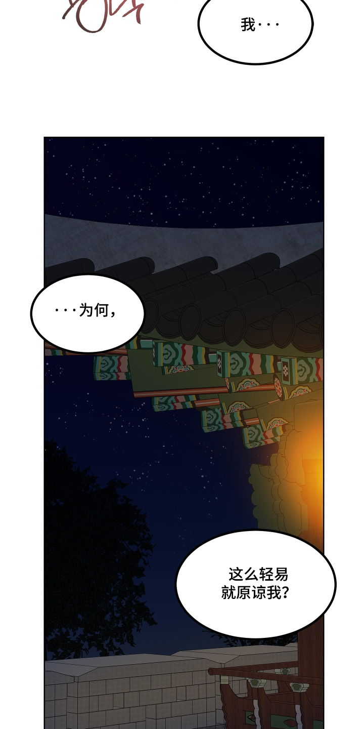第90话2