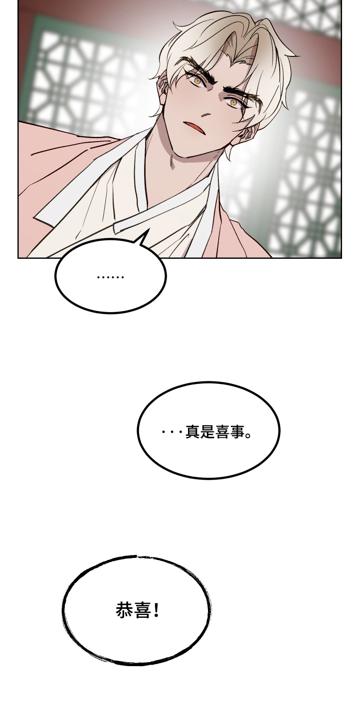 第89话6