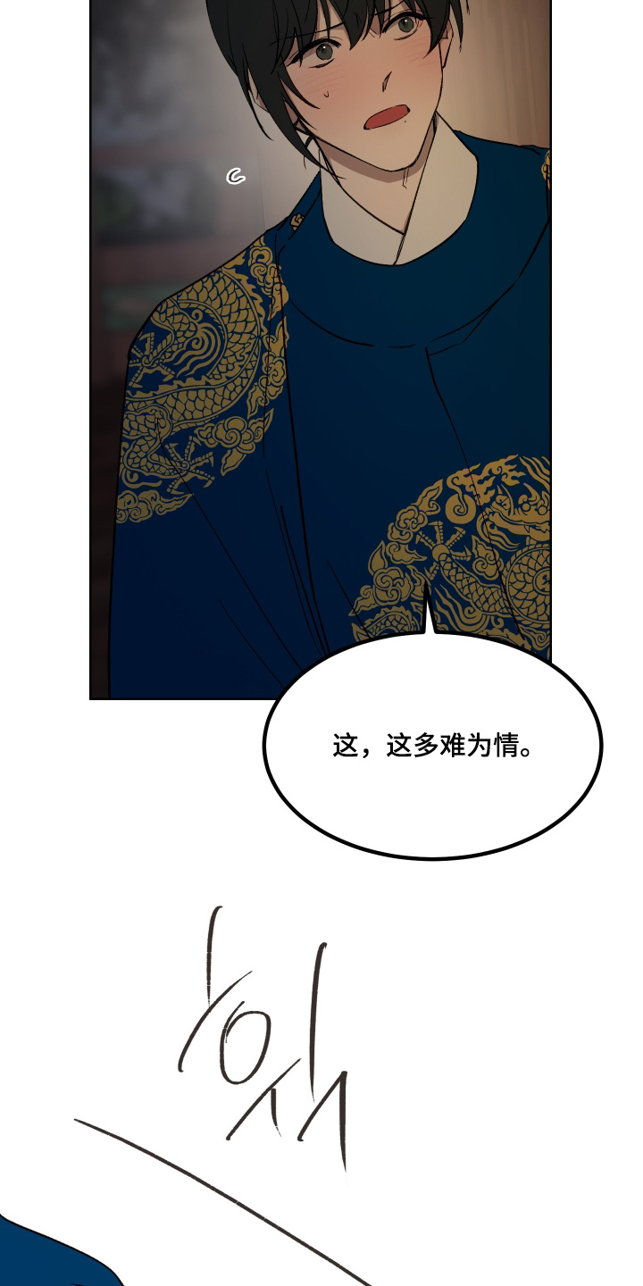 第89话21