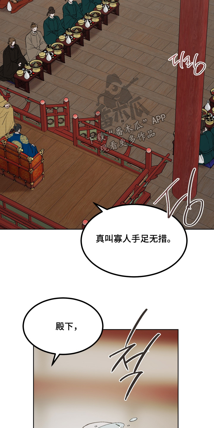 第89话10