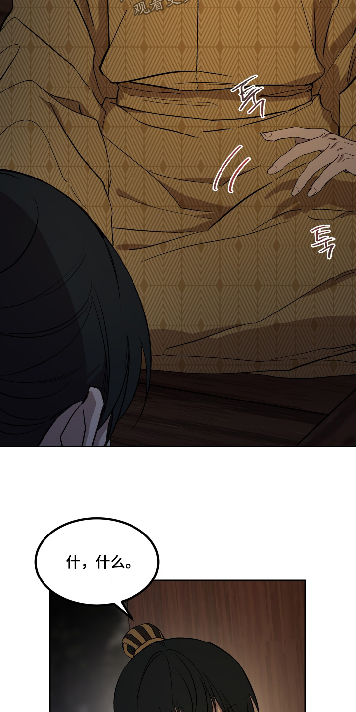 第89话20