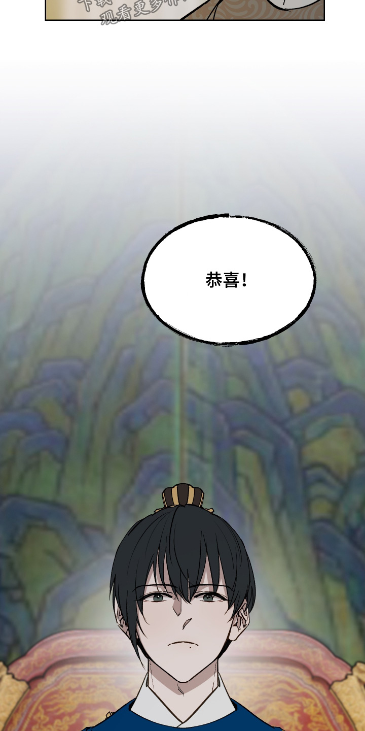 第89话8