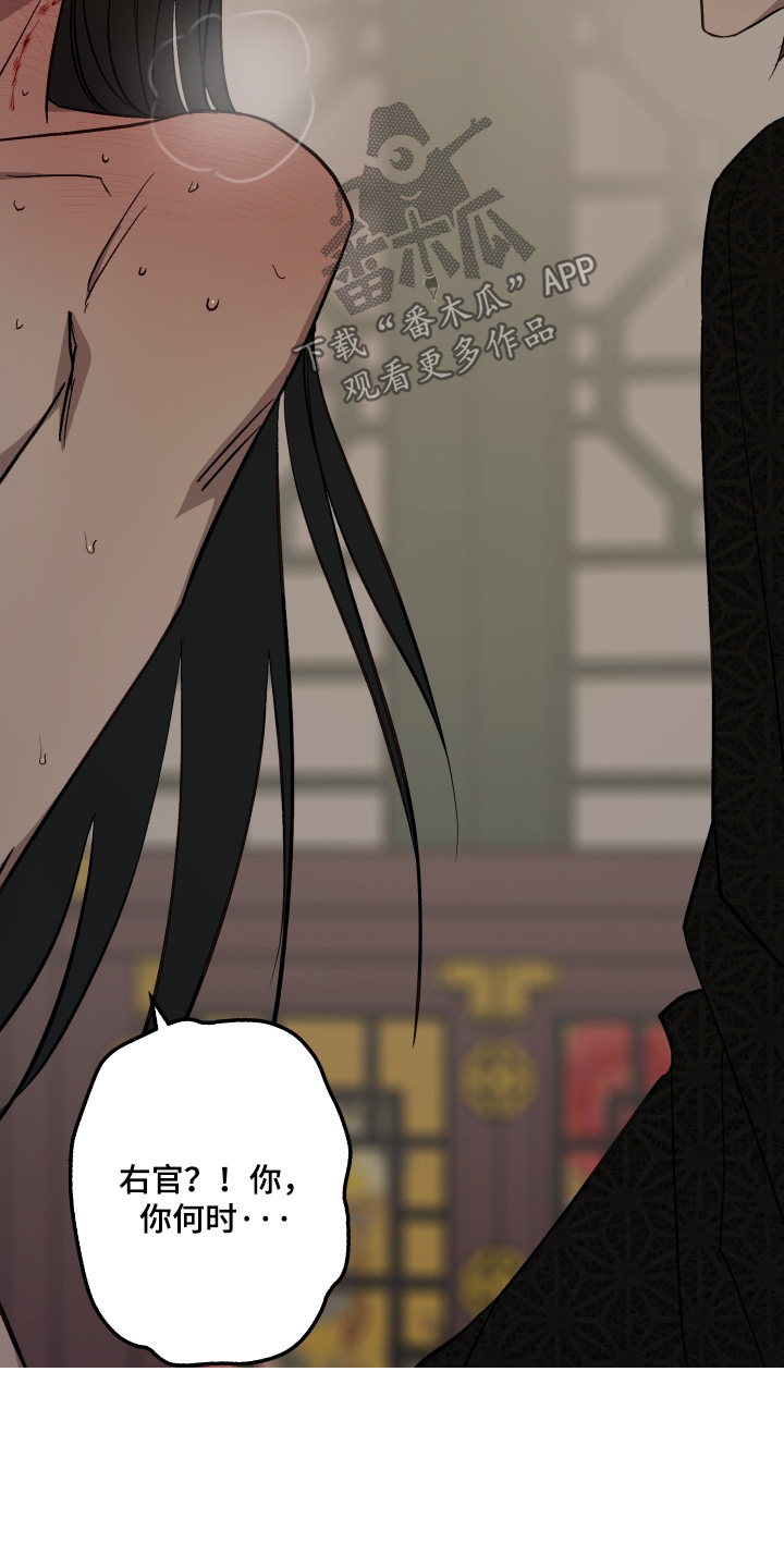 第88话3