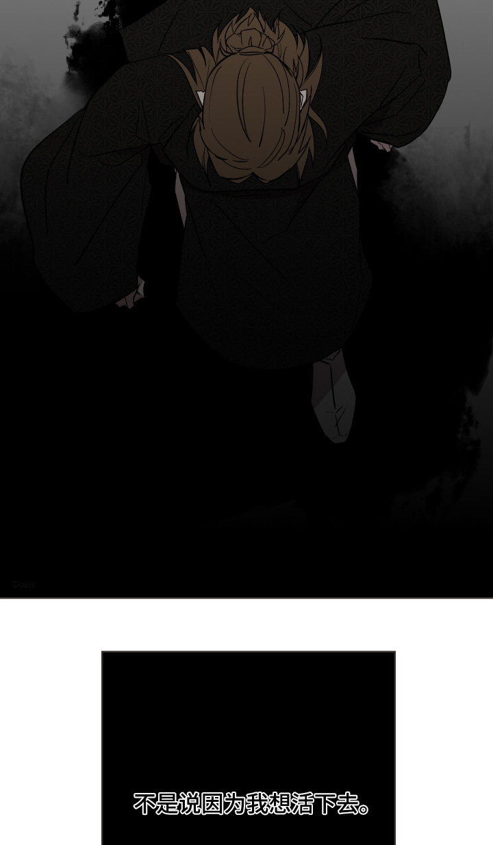 第88话20