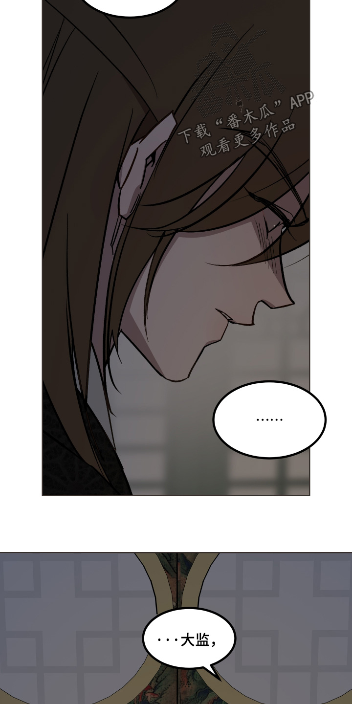 第88话16
