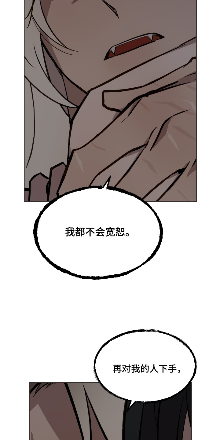 第88话12