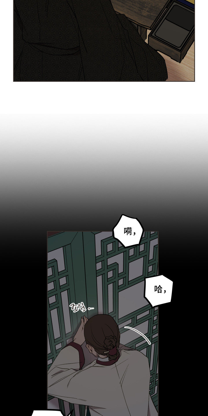 第87话10
