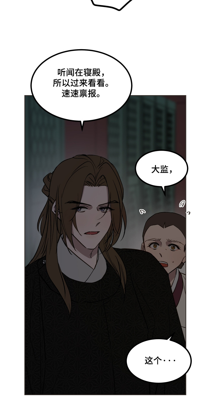 第87话19