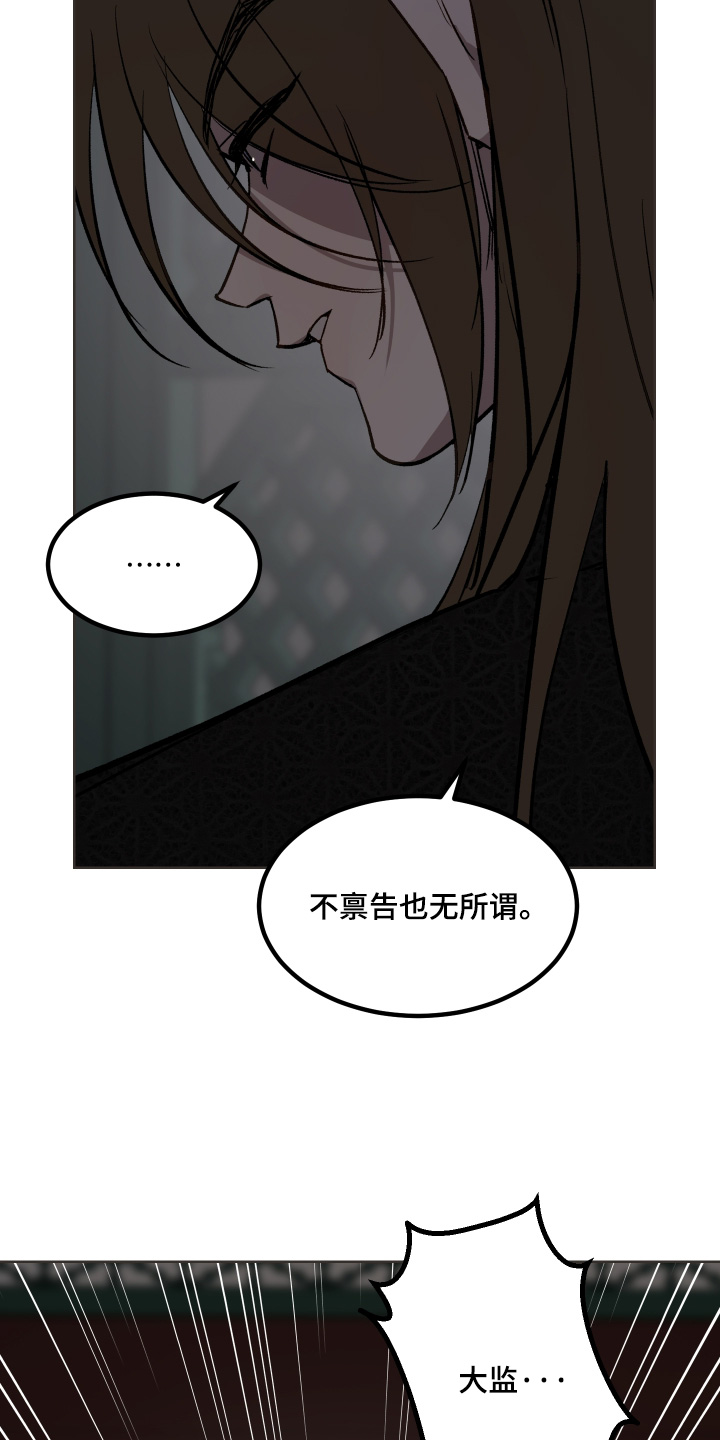 第87话21