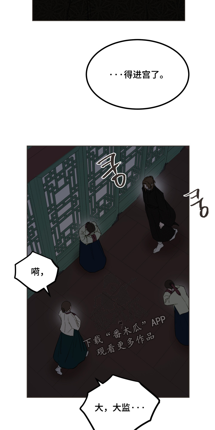 第87话18