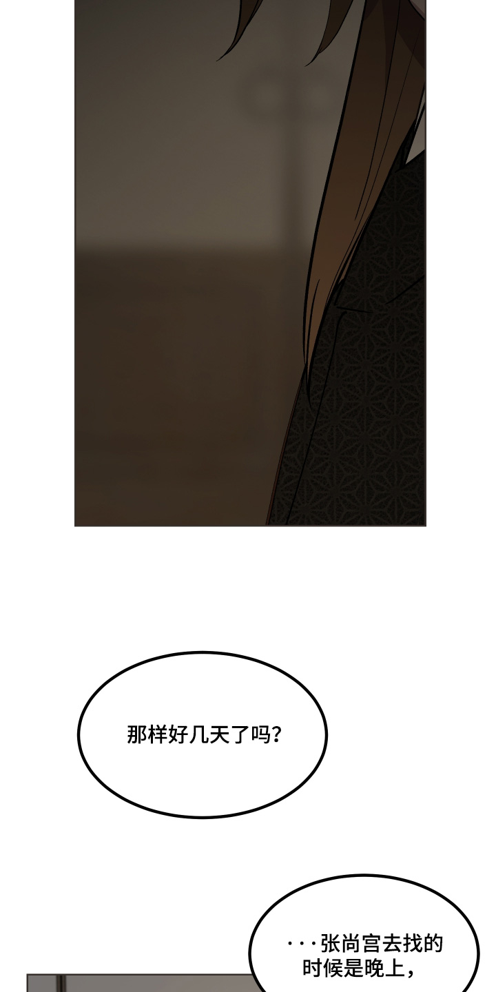 第87话15