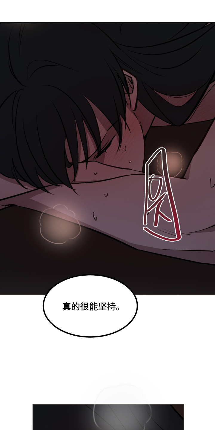 第87话2