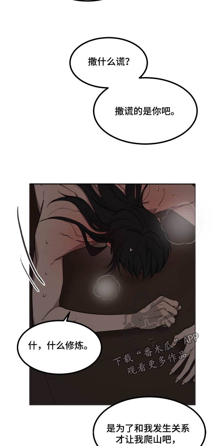 第87话4
