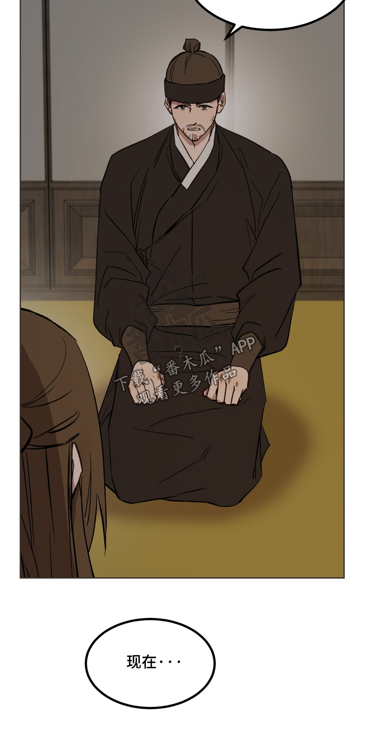 第87话16